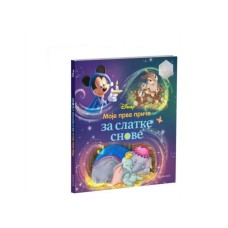 DISNEY Moje prve priče o životinjama DISNEY Moje prve priče o životinjama