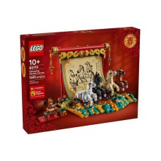 LEGO 80119 Platno sa galopirajućim konjima