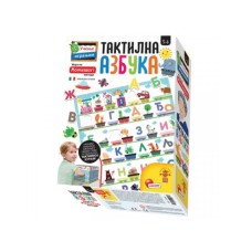 LISCIANI Montesori SR Edukativna igra Taktilna Azbuka RS72446 LISCIANI Montesori SR Edukativna igra Taktilna Azbuka RS72446