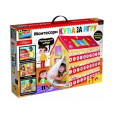 LISCIANI Montesori SR Edukativni set - Kuca za Igru RS88782 LISCIANI Montesori SR Edukativni set - Kuca za Igru RS88782