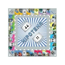 Denis Hipoteka društvena igra