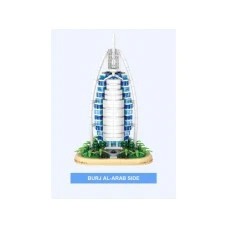 LOZ LOZ Loz Loz - Burj AI Arab LOZ LOZ Loz Loz - Burj AI Arab